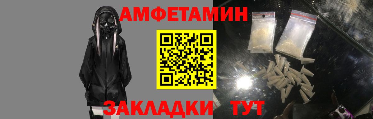 Amphetamine 98% Сокол