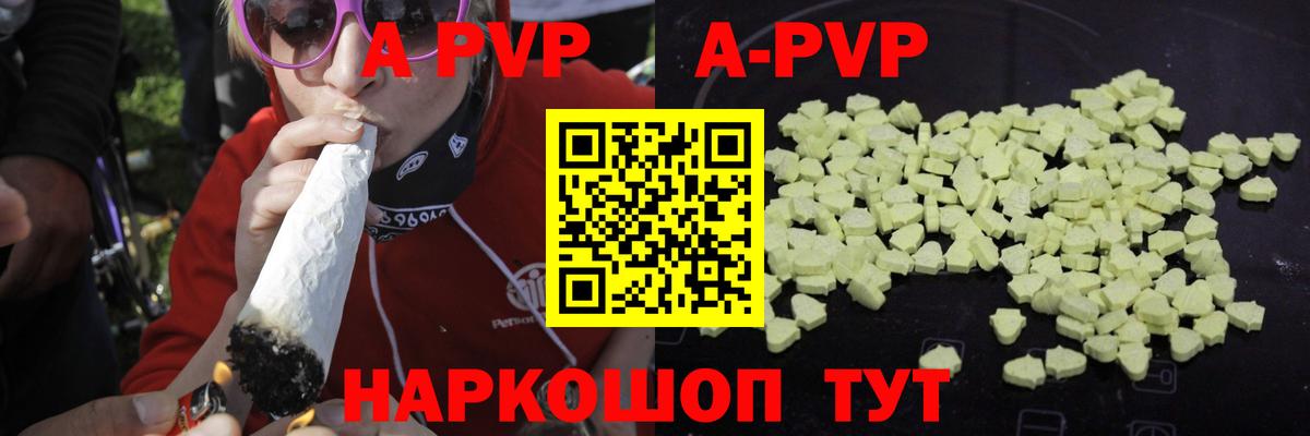 Альфа ПВП СК КРИС  Вход с VPN  Альфа ПВП СК КРИС  Сокол 