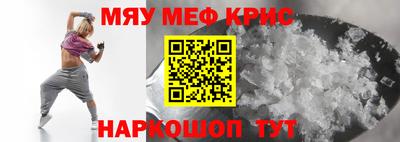 прущий лед Моздок