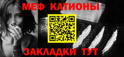 прущий лед Моздок