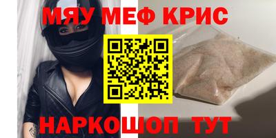 ГАЛЛЮЦИНОГЕННЫЕ ГРИБЫ Можайск