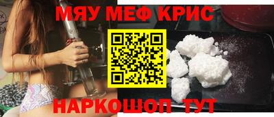 прущий лед Моздок
