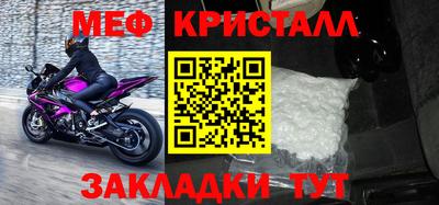 соль курить ск Можга