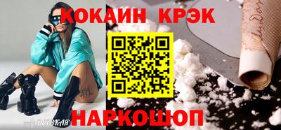 соль курить ск Можга