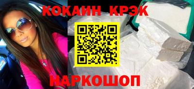 соль курить ск Можга