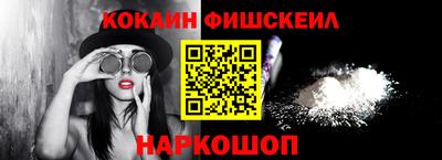 ГАЛЛЮЦИНОГЕННЫЕ ГРИБЫ Можайск