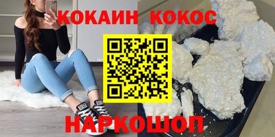 прущий лед Моздок