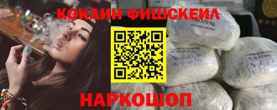 ГАЛЛЮЦИНОГЕННЫЕ ГРИБЫ Можайск