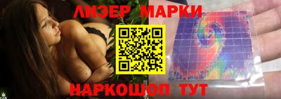 ГАЛЛЮЦИНОГЕННЫЕ ГРИБЫ Можайск