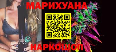 ГАЛЛЮЦИНОГЕННЫЕ ГРИБЫ Можайск