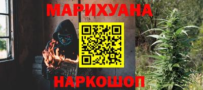соль курить ск Можга