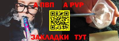 прущий лед Моздок