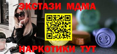 соль курить ск Можга