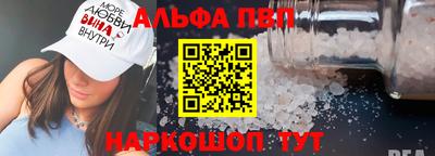 прущий лед Моздок
