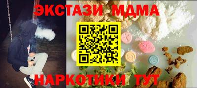 ГАЛЛЮЦИНОГЕННЫЕ ГРИБЫ Можайск