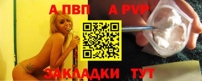 соль курить ск Можга