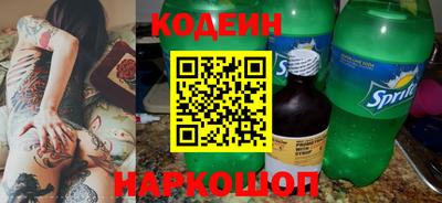 ГАЛЛЮЦИНОГЕННЫЕ ГРИБЫ Можайск