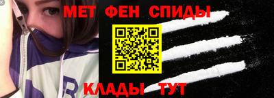 прущий лед Моздок