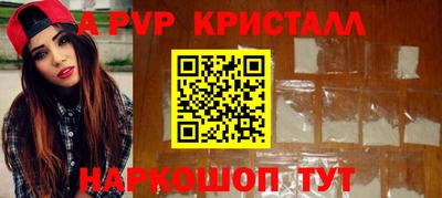 ГАЛЛЮЦИНОГЕННЫЕ ГРИБЫ Можайск