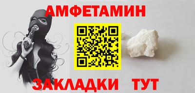 прущий лед Моздок