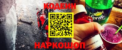 ГАЛЛЮЦИНОГЕННЫЕ ГРИБЫ Можайск