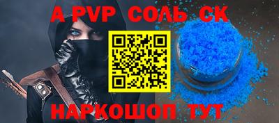 прущий лед Моздок