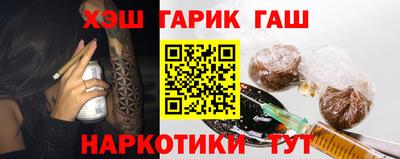 соль курить ск Можга