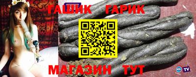 соль курить ск Можга