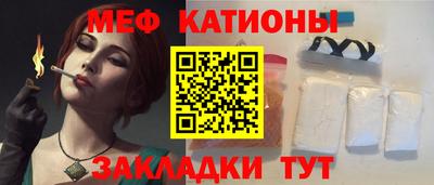 марихуана Нальчик