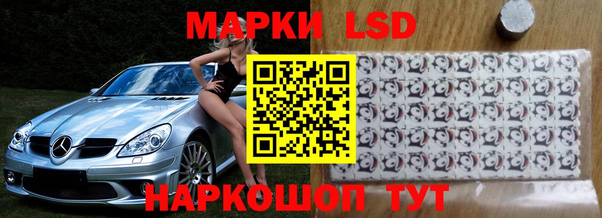 LSD-25 экстази кислота Сокол