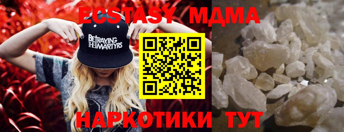 MDMA crystal  МДМА  МДМА crystal  Сокол  Вход с VPN 