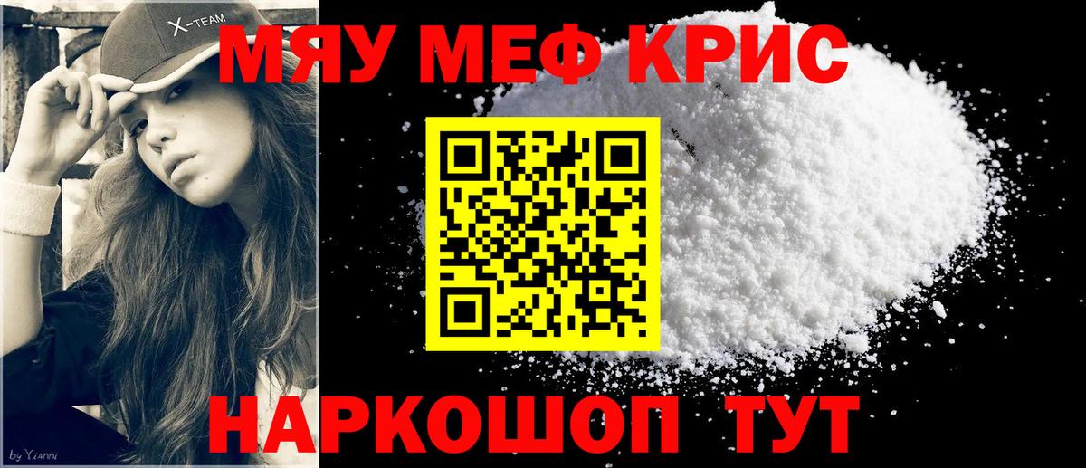 Канабис Сокол