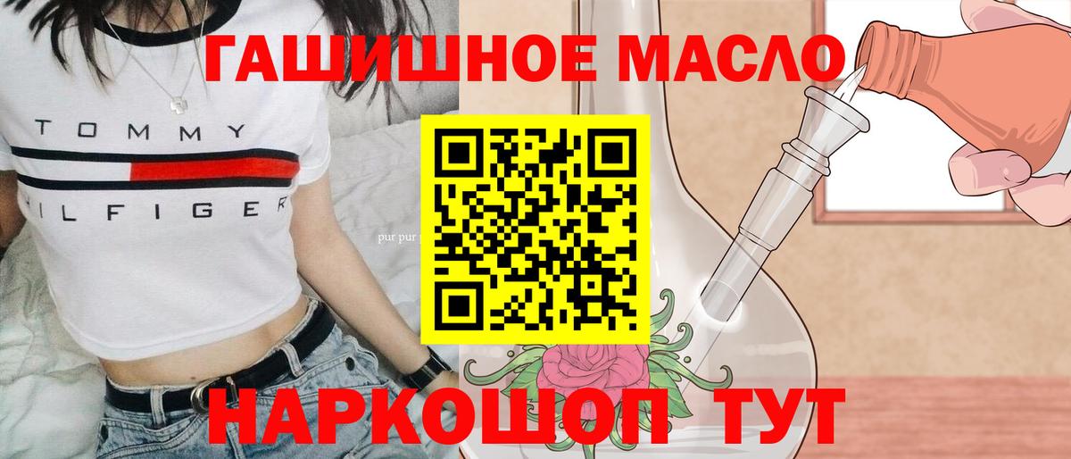 Вейп ТГК  ГАШ  Кокаин  Лсд 25  Сокол  A-PVP СОЛЬ   Вход с VPN  Канабис  Каннабис  МЕФ кристаллы 