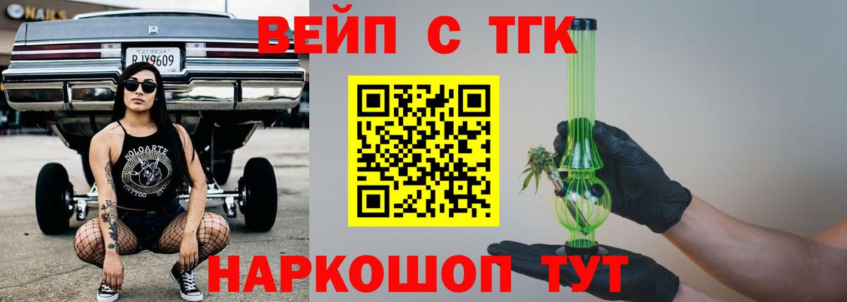 Сокол  Дистиллят ТГК THC oil  Вход с VPN 