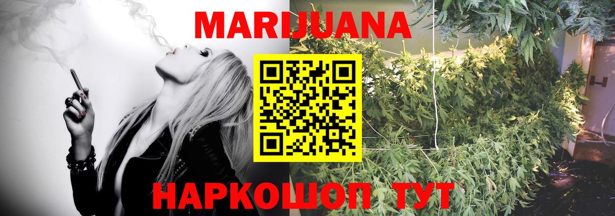 Марихуана Amnesia Сокол